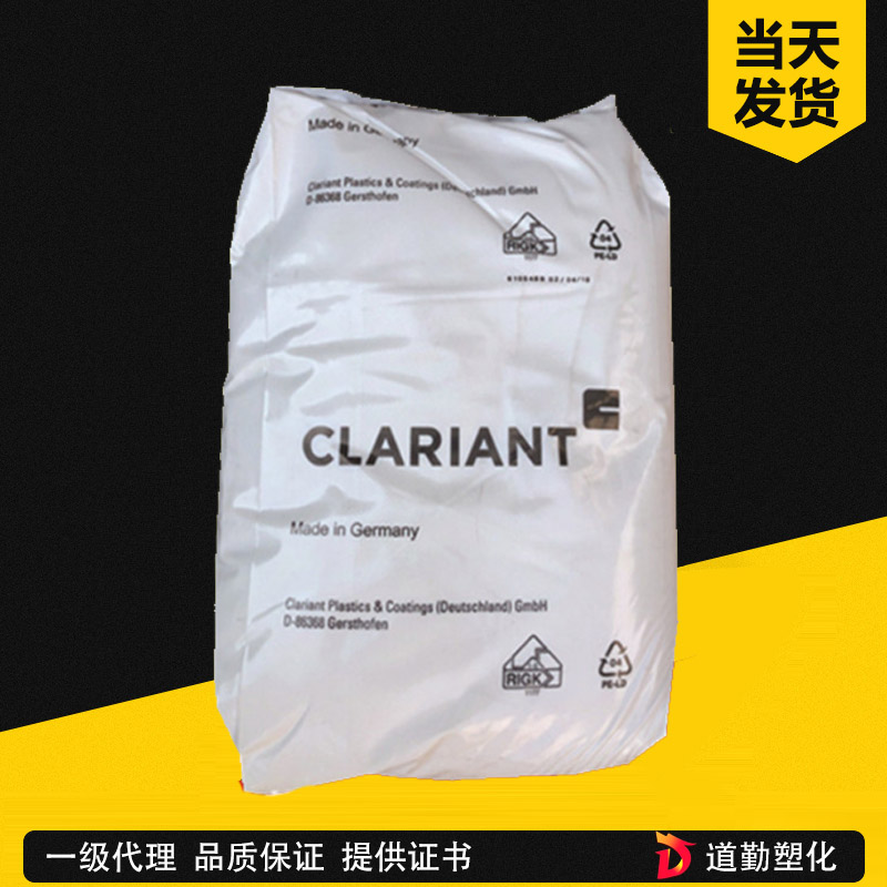 科萊恩蠟粉 3920F 原裝有機微蠟粉 環(huán)氧地坪漆蠟粉內外潤 滑光亮劑